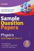 Sample CBSE Physics 12th