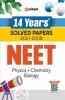 14 Years Solved Papers NEET 2022