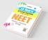 14 Years Solved Papers NEET 2022