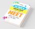 14 Years Solved Papers NEET 2022 Hindi