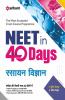 40 Days Crash Course for NEET Rasayan Vigyan