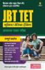 HPTET JBT Junior Basic Training 2022
