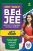 UP B.ed JEE Arts group Guide for 2022 Exam