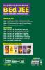 UP B.ed JEE Arts group Guide for 2022 Exam
