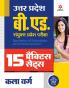 UP B Ed Kala Practice (H)