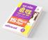 15 Practice sets UP B.ed JEE Vanijya varg for 2022 Exam
