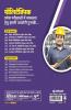Uttar Pradesh Polytechnic Group K Sanyukt Pravesh Pariksha Mechanical Engineering 2022
