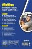 Uttar Pradesh Polytechnic Group K Sanyukt Pravesh Pariksha Electrical Engineering 2022