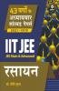 43 Years Addhyaywar Solved Papers (2021-1979) IIT JEE Rasayan
