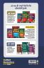 43 Years Addhyaywar Solved Papers (2021-1979) IIT JEE Rasayan