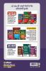 43 Years Addhyaywar Solved Papers (2021-1979) IIT JEE Ganit