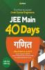 40 Days Crash Course for JEE Main Ganit