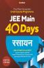 40 Days Crash Course for JEE Main Rasayan