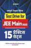 15 Practice Sets For JEE Main 2022 Hindi