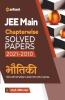 JEE Main Chapterwise Solved Papers 2021-2010 Bhotiki