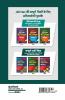 JEE Main Chapterwise Solved Papers 2021-2010 Rasayan