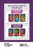 JEE Main Chapterwise Solved Papers 2021-2010 Ganit