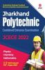 Jharkhand Polytechnic Combined Entrance Examination JCECE 2022