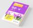 Arihant CBSE Hindi B Term 2 Class 9 for 2022 Exam (Cover Theory and MCQs)