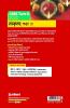 CBSE Term II Sanskrit 9th