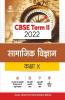 Arihant CBSE Samajik Vigyan Term 2 Class 10 for 2022 Exam (Cover Theory and MCQs)