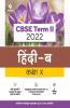 Arihant CBSE Hindi B Term 2 Class 10 for 2022 Exam (Cover Theory and MCQs)