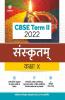 Arihant CBSE Sanskrit Term 2 Class 10 for 2022 Exam (Cover Theory and MCQs)