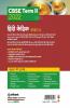 Arihant CBSE Hindi Kendrik Term 2 Class 12 for 2022 Exam (Cover Theory and MCQs)