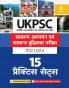 UKPSC 15 Practice Sets Samanya Addhyan Ayum Samanye Buddhimata Pariksha Paper 1 and 2