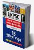 UKPSC 15 Practice Sets Samanya Addhyan Ayum Samanye Buddhimata Pariksha Paper 1 and 2