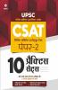 10 Practice Sets UPSC CSAT Civil Services Aptitude Test Paper 2 2022 Hindi