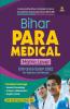 Bihar Para Medical Matric Entrance Exam 2022