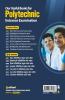Bihar Para Medical Intermediate Entrance Exam 2022