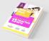 IBPS SO Main IT Officer 15 Practice Sets (Complete study material) 2021