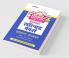 UPPSC Chapterwise Solved Papers Samanya Adhyayan Paper 1 & 2 Prarambhik Pariksha 2022