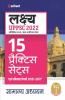 UPPSC 15 Practice Sets and Solved Papers (2021-2013) Samanya Adhyayan Paper 1 for 2022 Exam