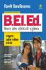 Delhi University B.El.Ed. Sanyukt Pravesh Pariksha 2022