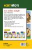 NCERT Notes Bharat Evam Vishva Ka Bhugol Class 6-12 (Old+New) for UPSC  State PSC and Other Competitive Exams