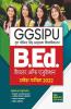 GGSIPU B.Ed. Bachelor of Education Entrance Exam 2022 Hindi