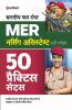 50 Practice Sets Bhartiya Thal Sena MER Nursing Assistant Bharti Pariksha