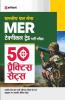 50 Practice Sets Bhartiya Thal Sena MER Technical Trade Bharti Pariksha