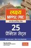 25 Practice Sets MPPSC Rajye Sewa Preliminary Exam 2022