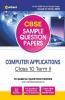 Arihant CBSE Term 2 Computer Applications Class 10 Sample Question Papers (As per CBSE Term 2 Sample Paper Issued on 14 Jan 2022)