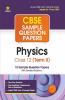 Arihant CBSE Term 2 Physics Class 12 Sample Question Papers (As per CBSE Term 2 Sample Paper Issued on 14 Jan 2022)