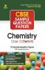 Arihant CBSE Term 2 Chemistry Class 12 Sample Question Papers (As per CBSE Term 2 Sample Paper Issued on 14 Jan 2022)