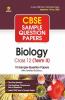 Arihant CBSE Term 2 Biology Class 12 Sample Question Papers (As per CBSE Term 2 Sample Paper Issued on 14 Jan 2022)