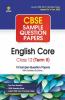 Arihant CBSE Term 2 English Core Class 12 Sample Question Papers (As per CBSE Term 2 Sample Paper Issued on 14 Jan 2022)