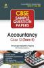Arihant CBSE Term 2 Accountancy Class 12 Sample Question Papers (As per CBSE Term 2 Sample Paper Issued on 14 Jan 2022)