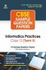 Arihant CBSE Term 2 Informatics Practices Class 12 Sample Question Papers (As per CBSE Term 2 Sample Paper Issued on 14 Jan 2022)
