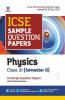 Arihant ICSE Semester 2 Physics Class 10 Sample Question Papers (As per ICSE Semester 2 Specimen Paper Issued on 20 Dec 2021)